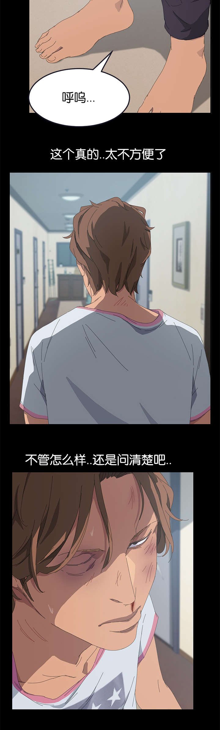 第45章：最了解我的人