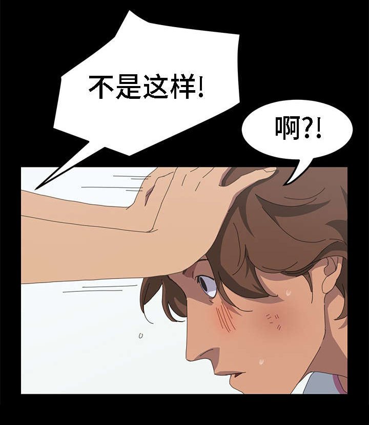 第47章：行动吧
