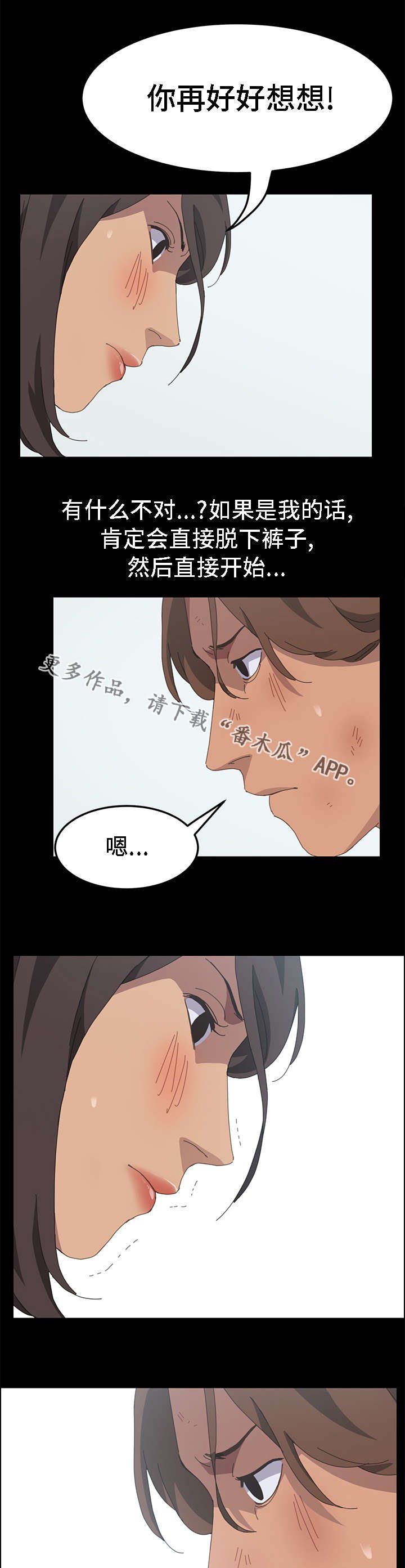 第47章：行动吧