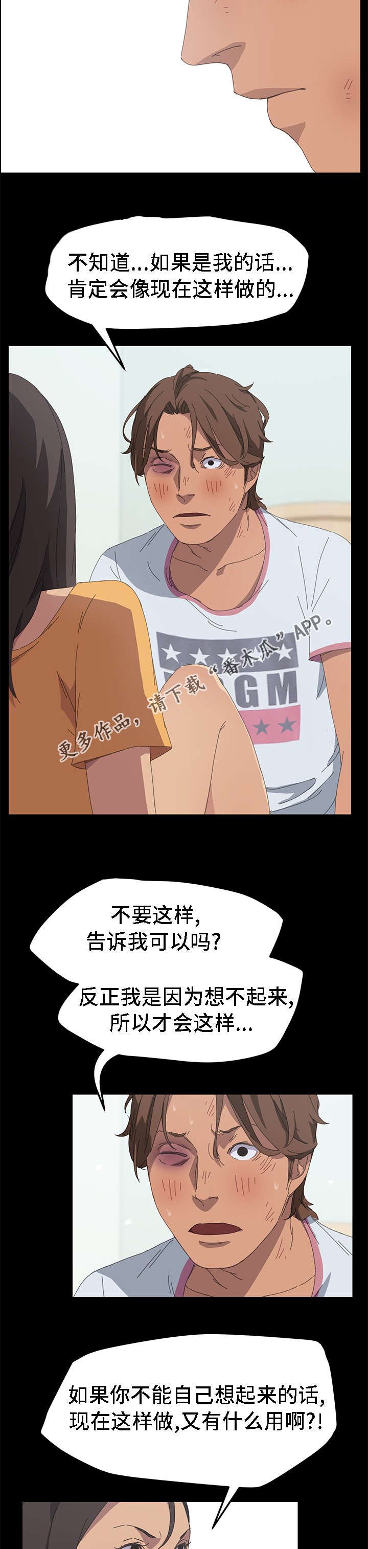 第47章：行动吧