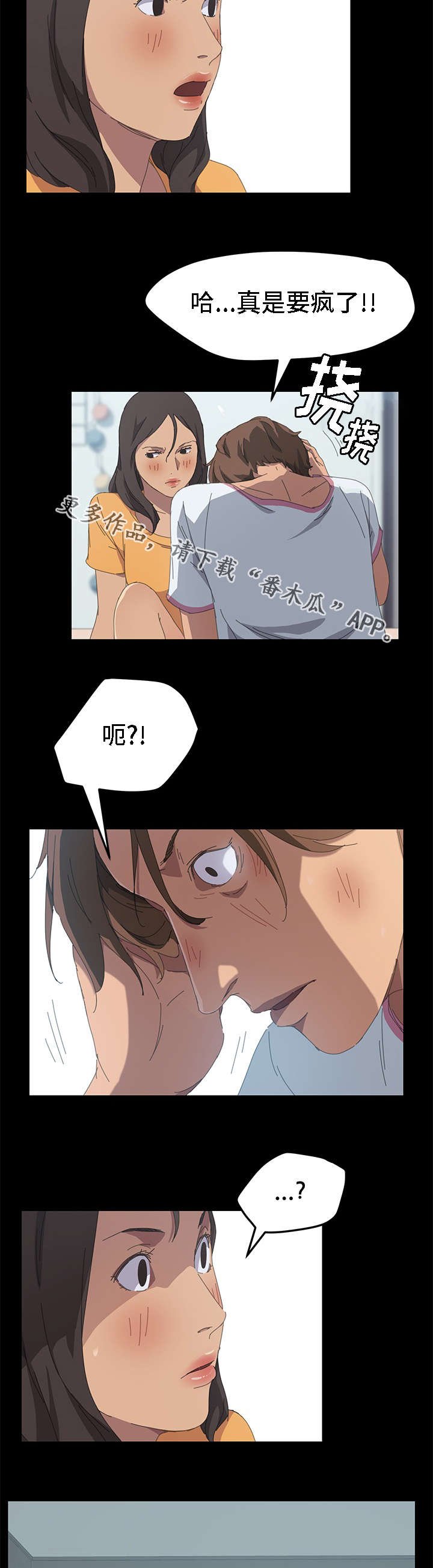 第47章：行动吧