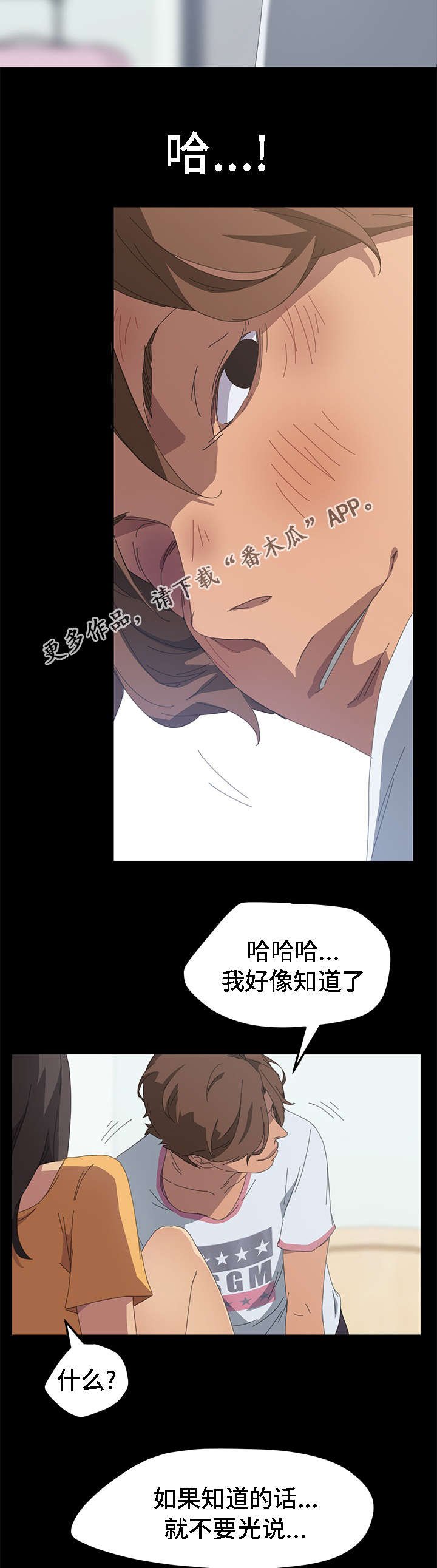 第47章：行动吧