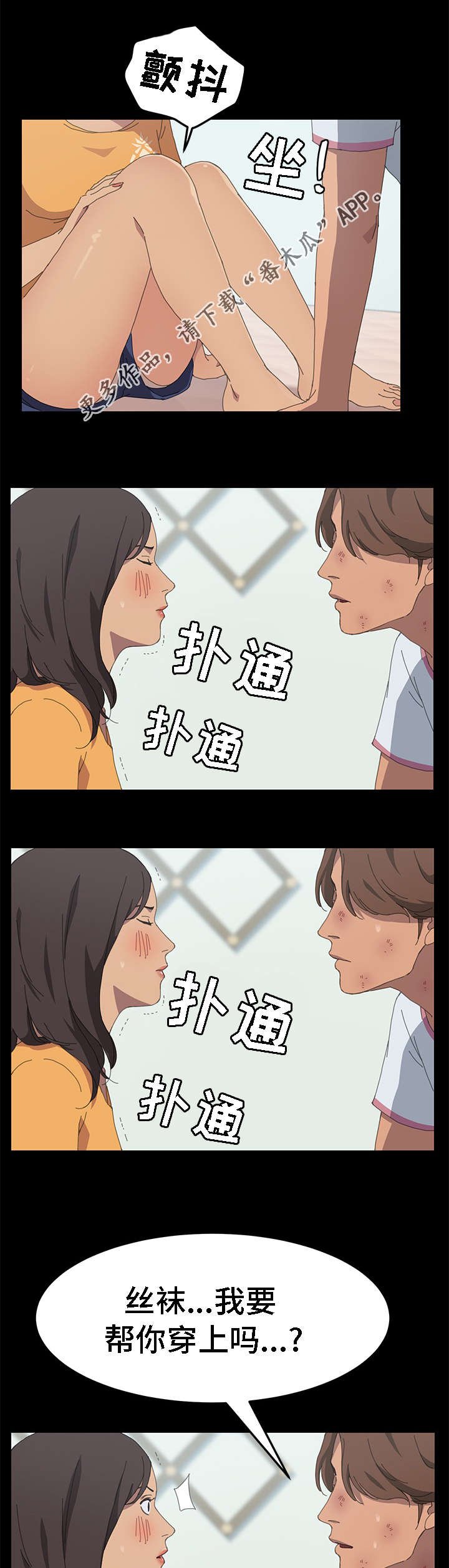 第47章：行动吧