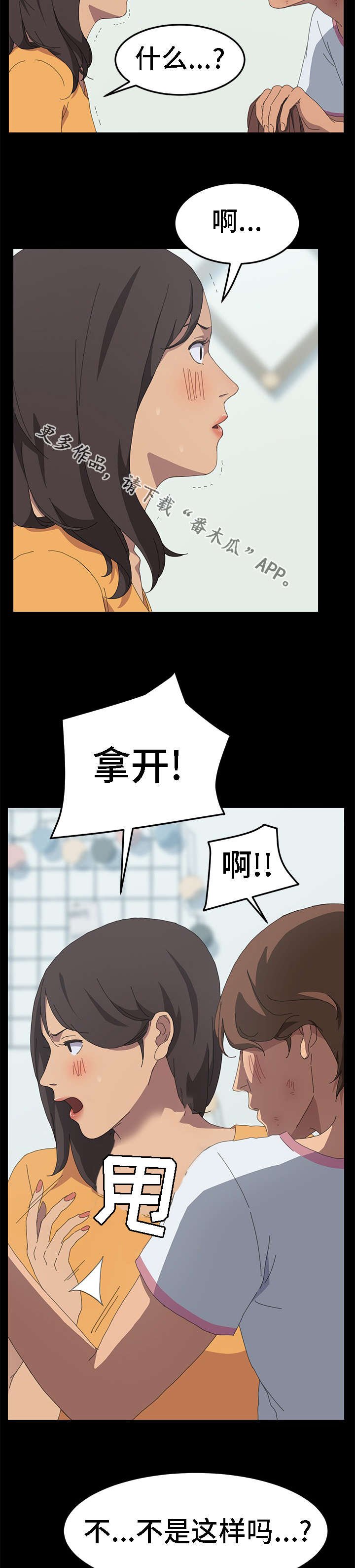 第47章：行动吧