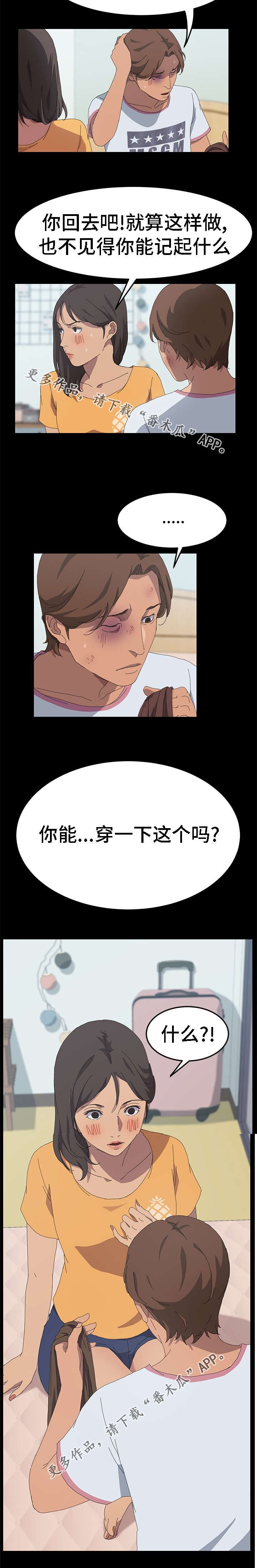 第47章：行动吧