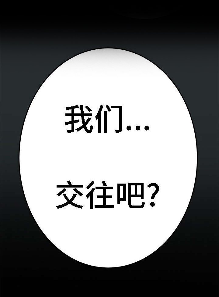 第49章：我想起来了