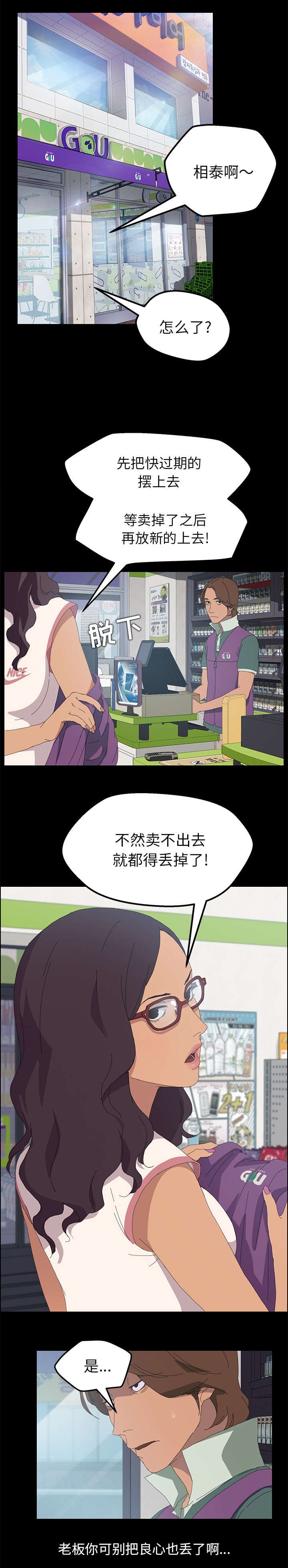 第5章：不接电话