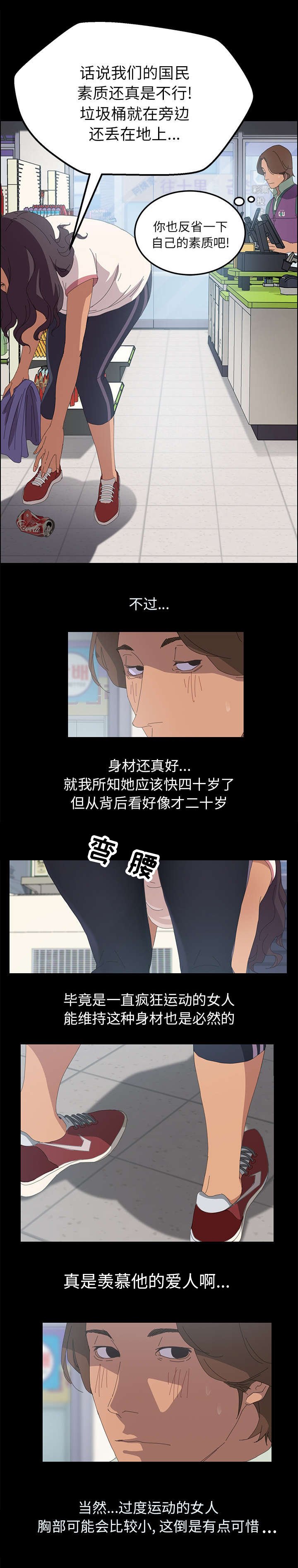 第5章：不接电话