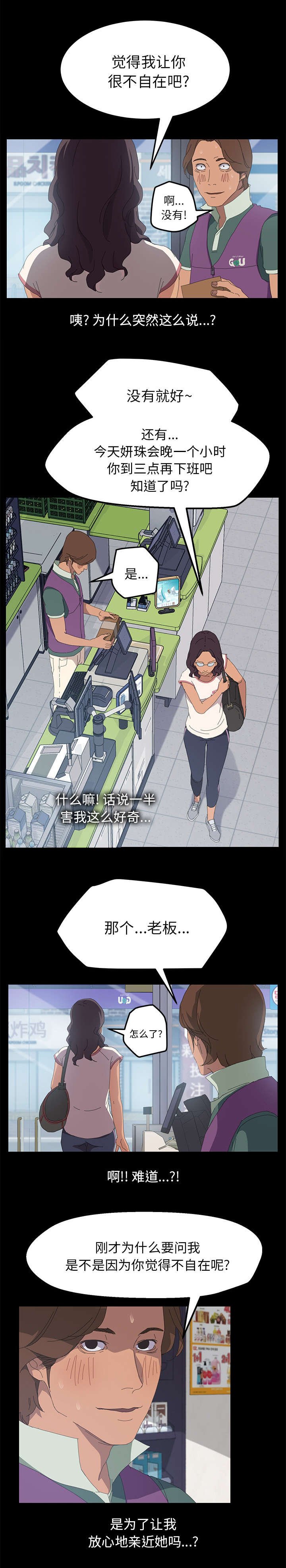 第5章：不接电话