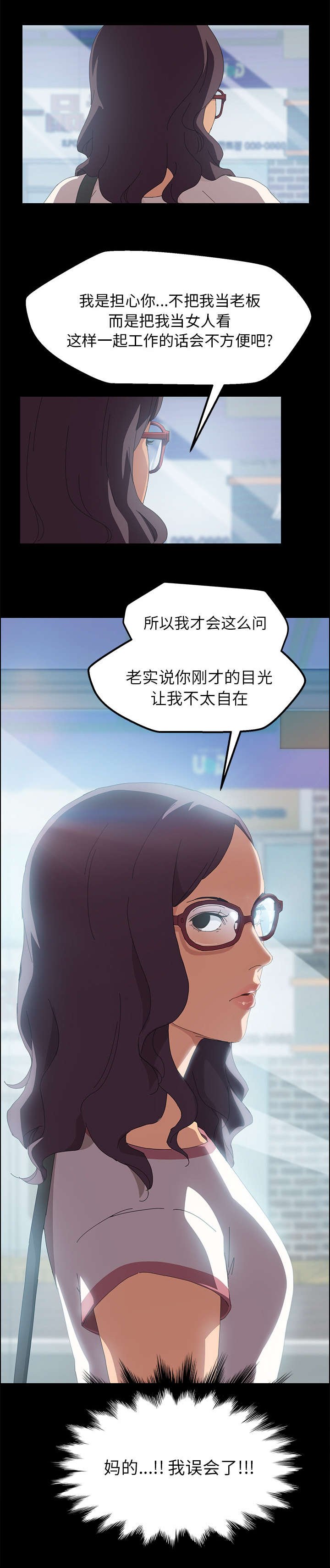第5章：不接电话