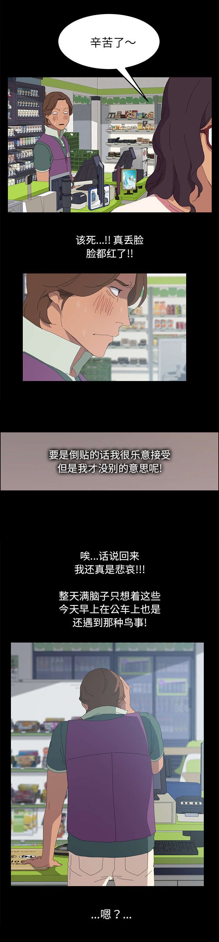 第5章：不接电话