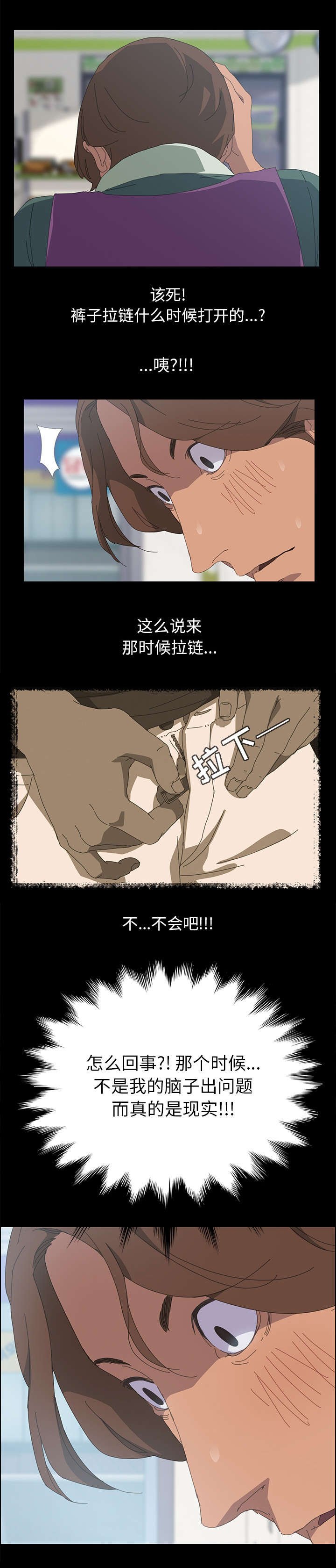 第5章：不接电话