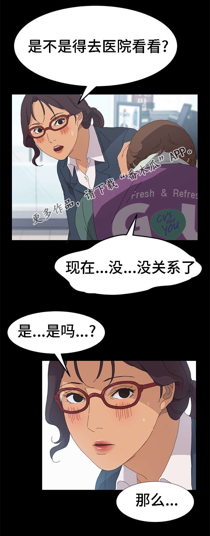 第51章：你先走吧