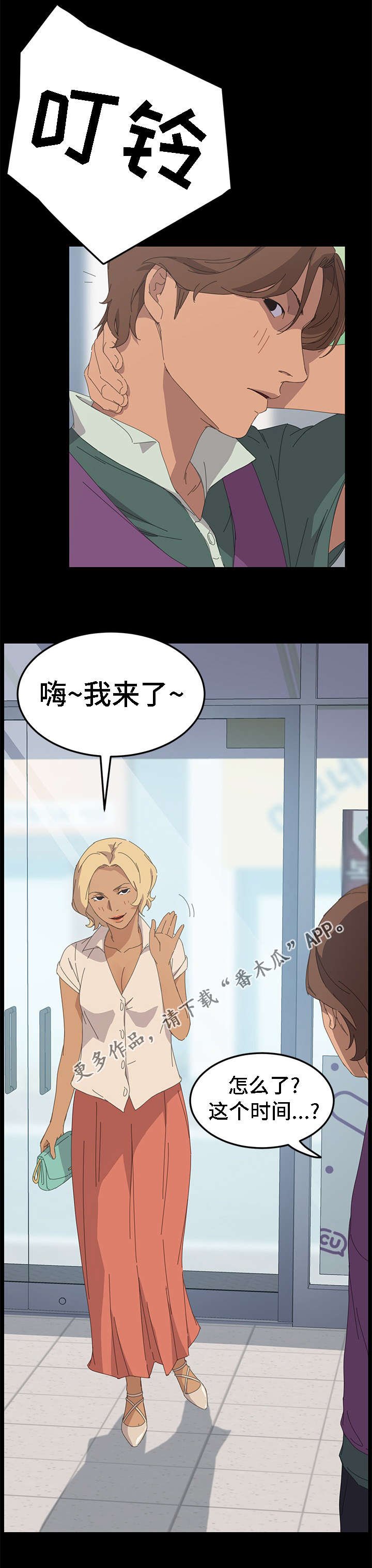 第52章：不感兴趣