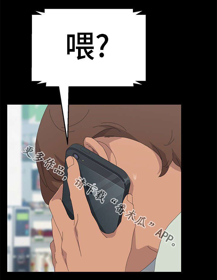 第53章：相信了吗
