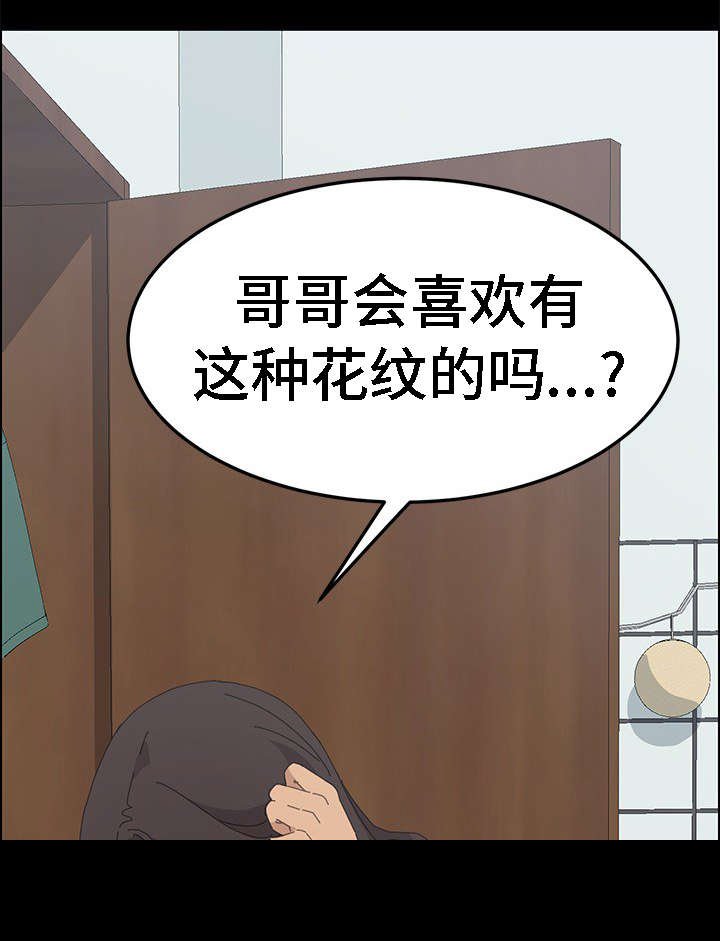 第53章：相信了吗