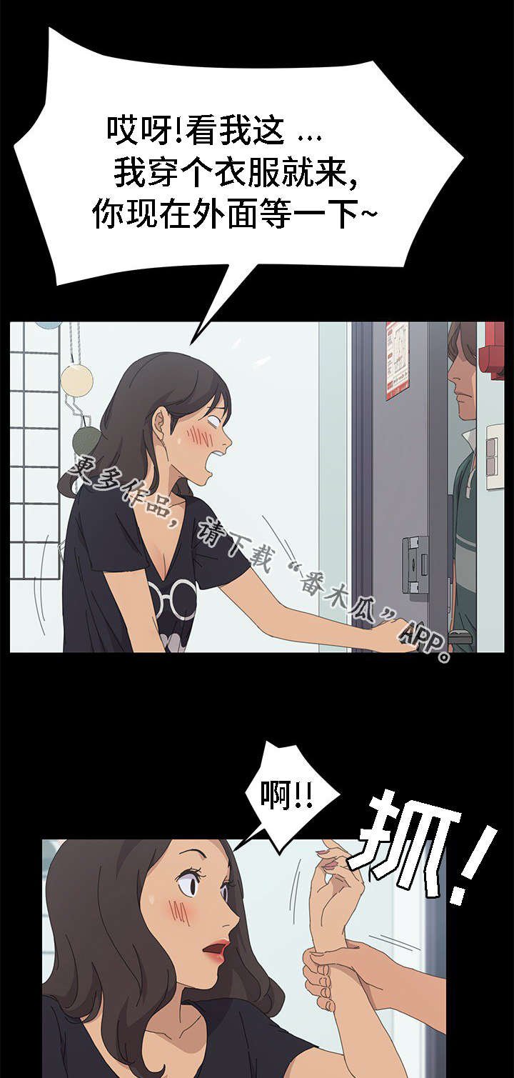 第53章：相信了吗