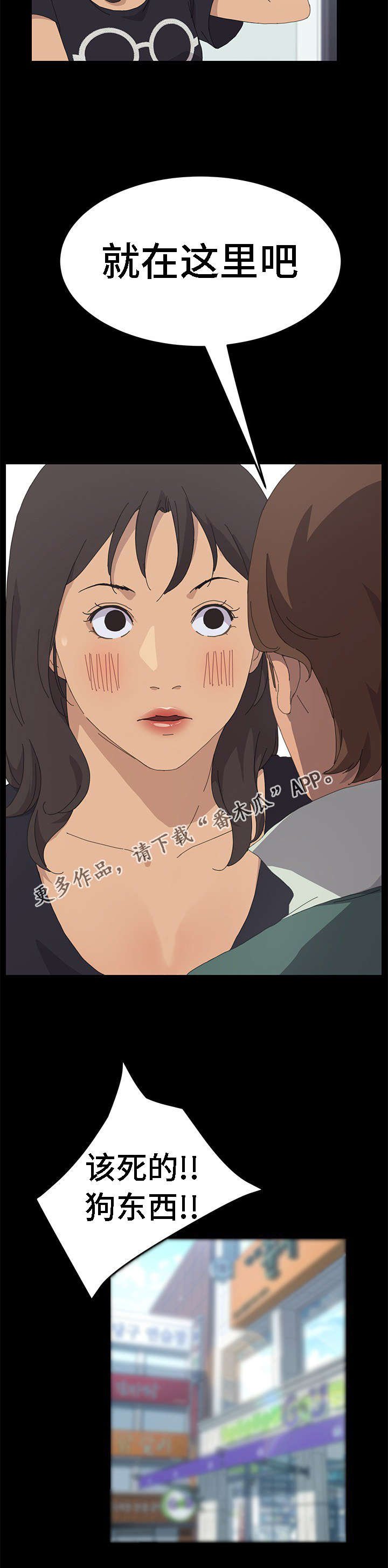 第53章：相信了吗