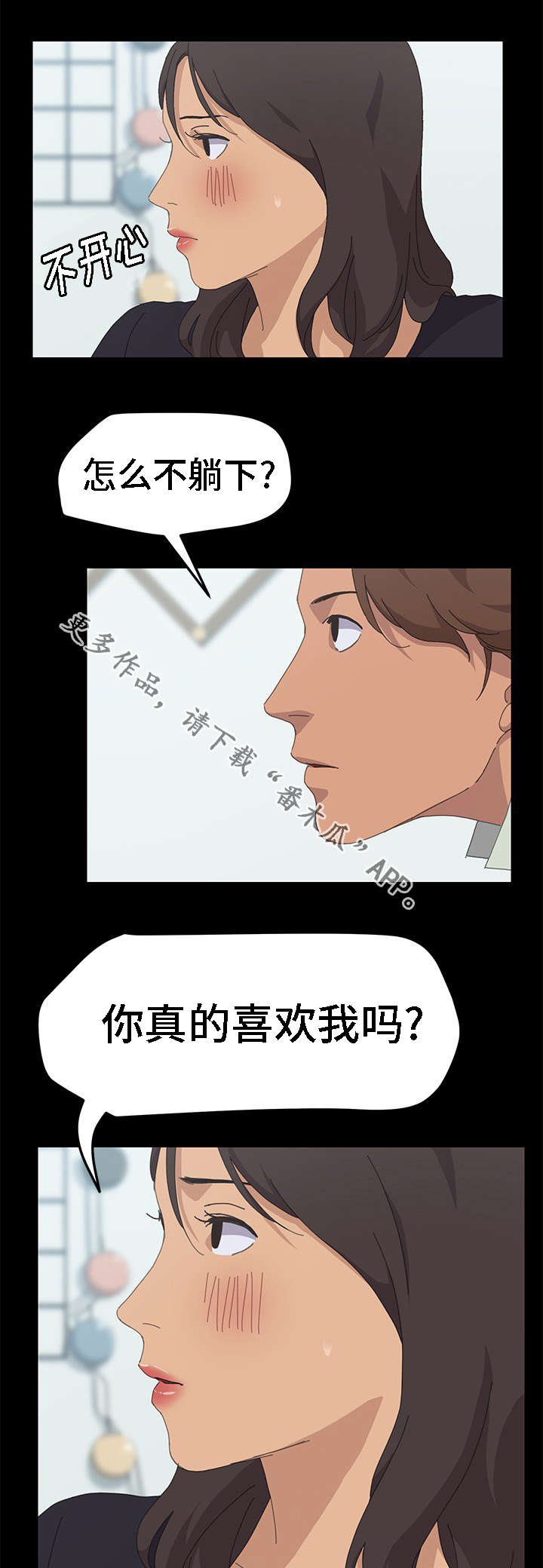 第54章：没有隐瞒