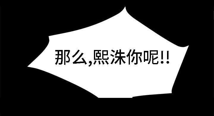 第54章：没有隐瞒