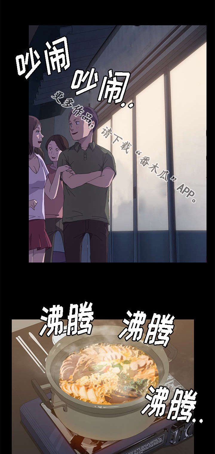 第54章：没有隐瞒