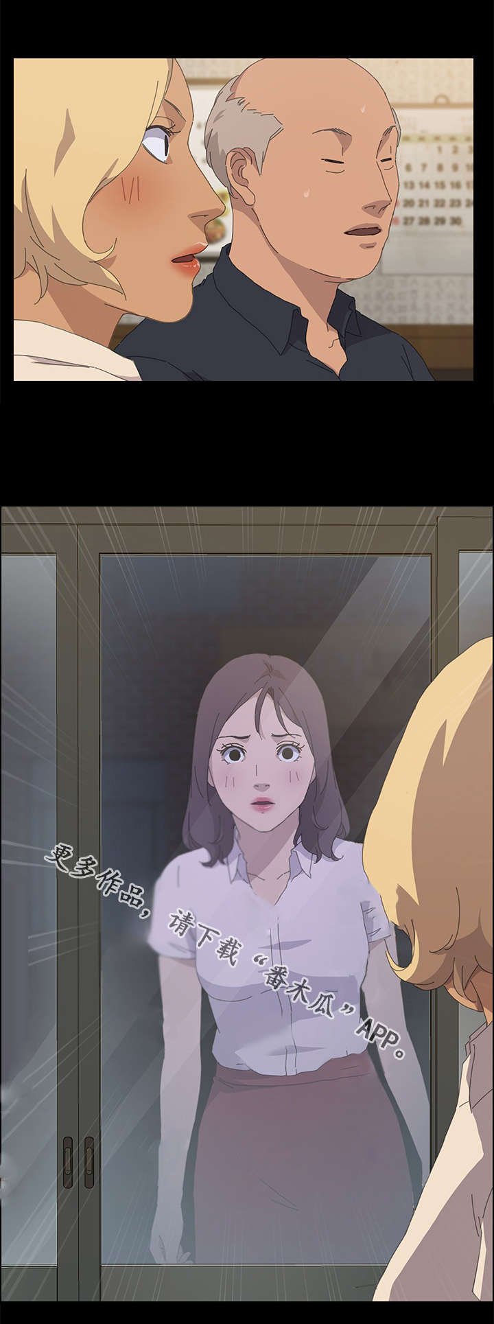 第56章：目击者