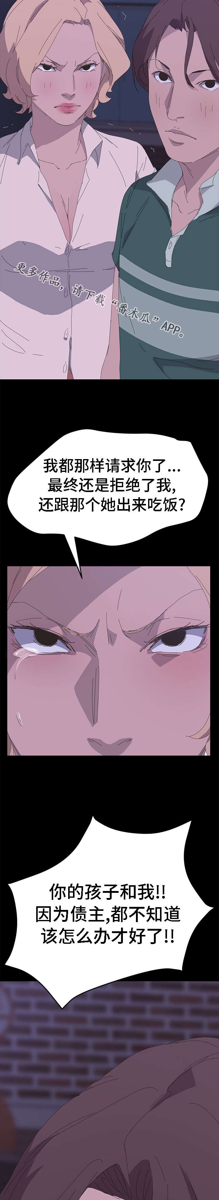 第57章：在哪里见过