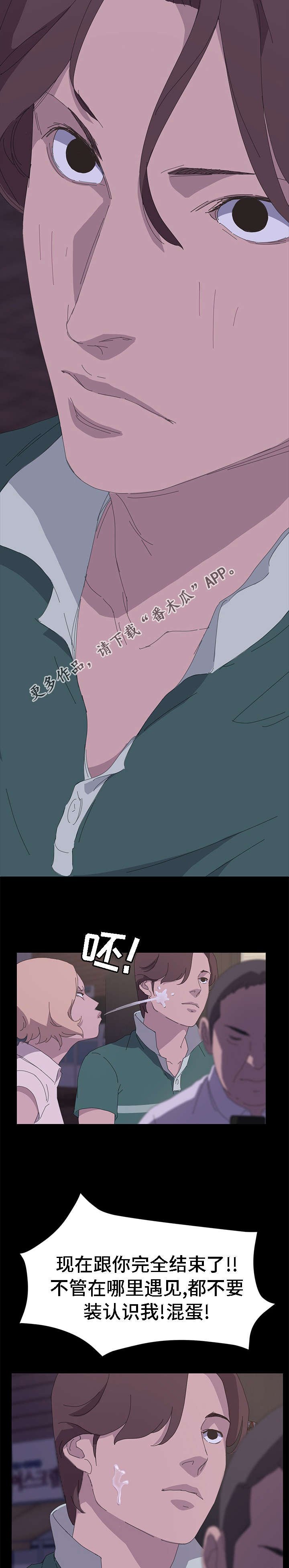 第57章：在哪里见过