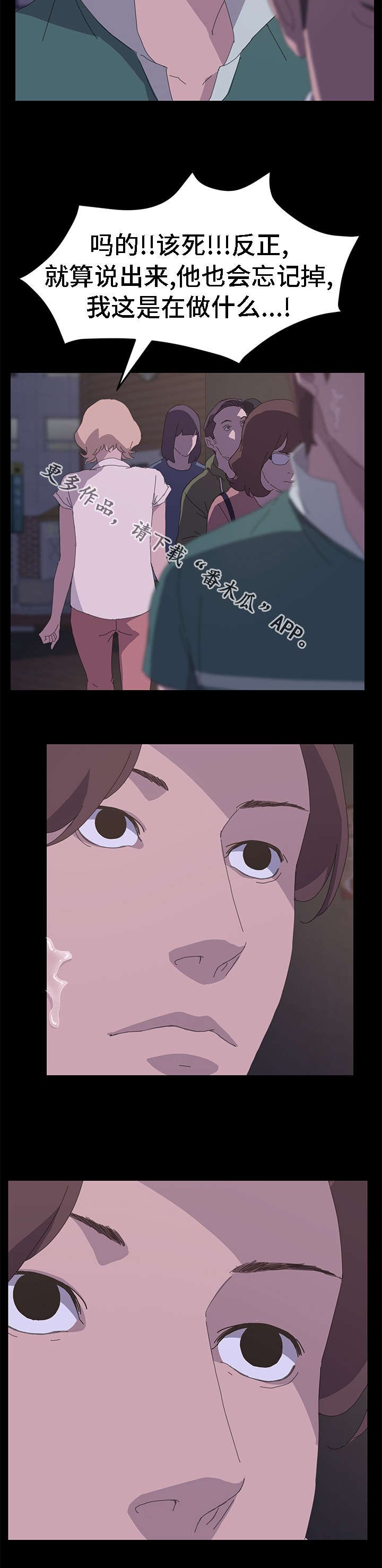 第57章：在哪里见过