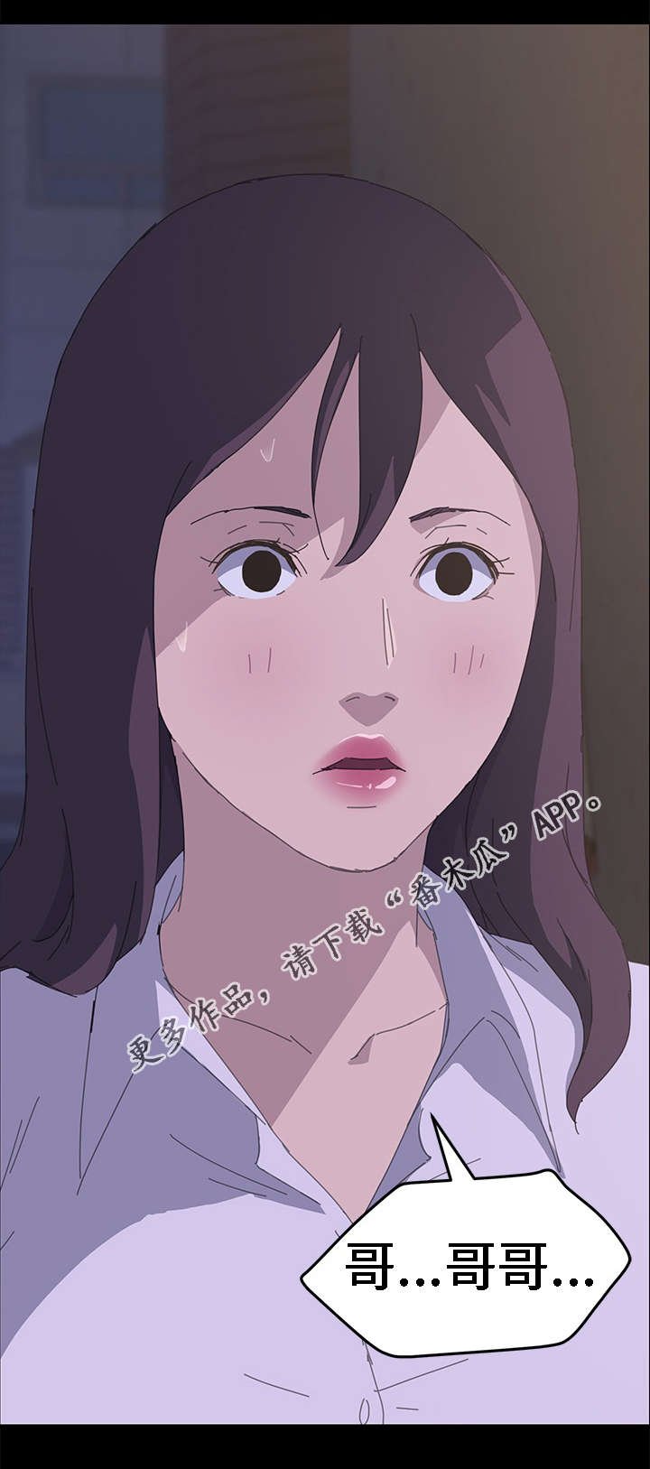 第57章：在哪里见过