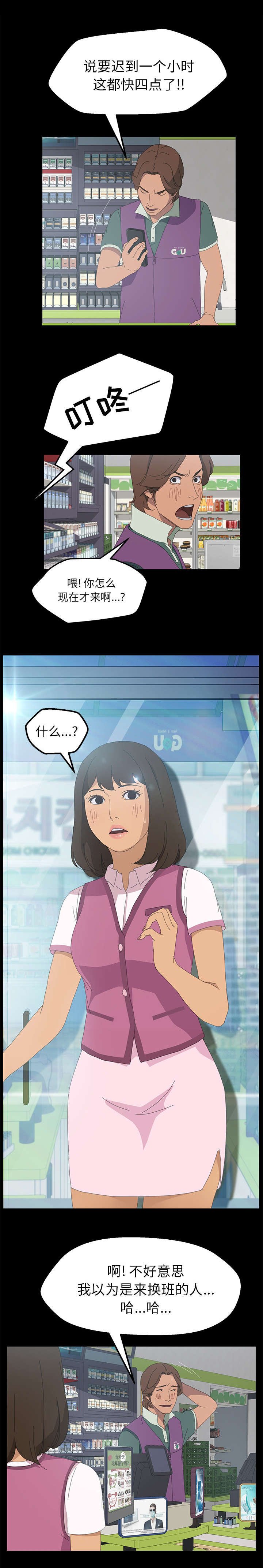 第6章：测试时间