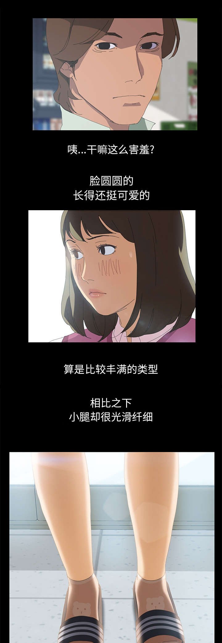 第6章：测试时间