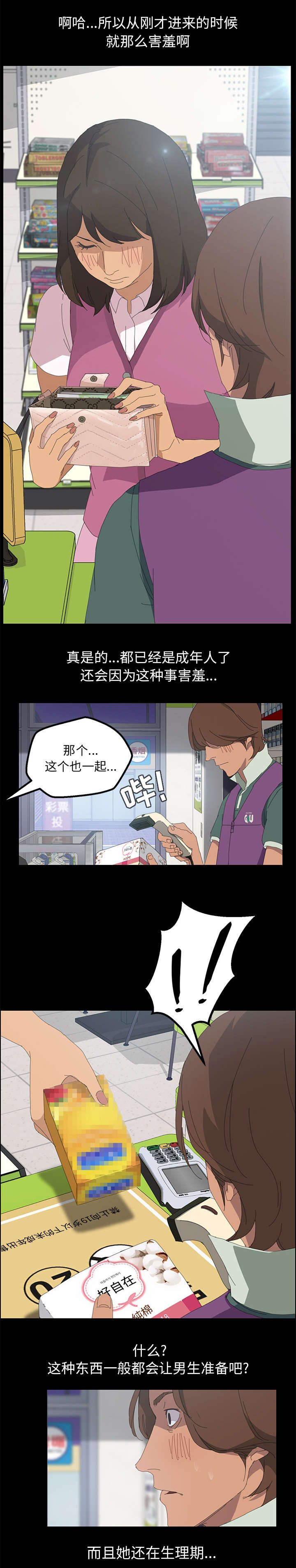 第6章：测试时间