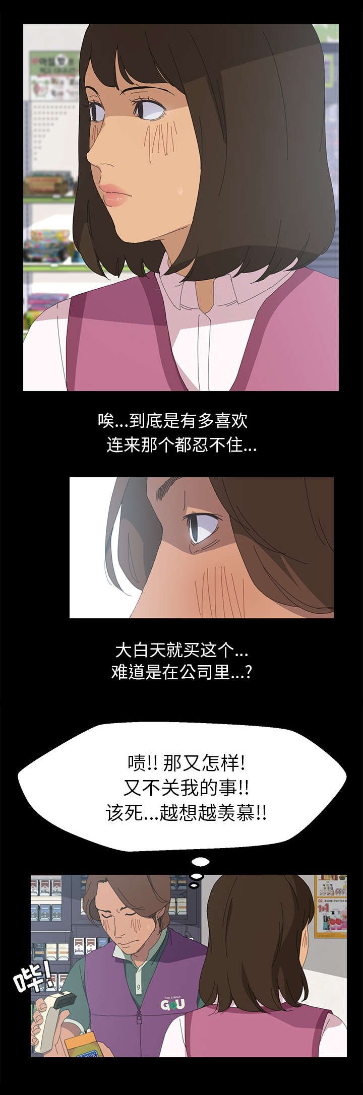 第6章：测试时间