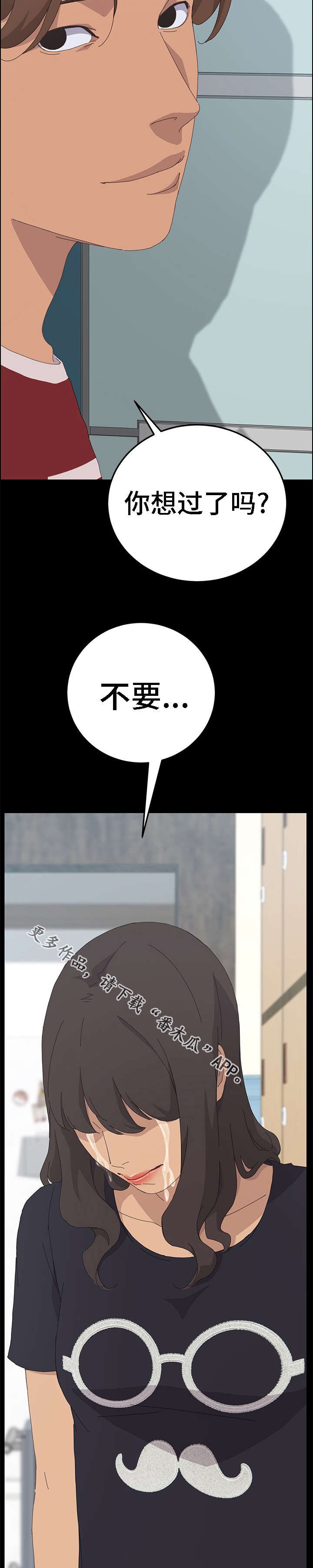 第60章：来看孩子的