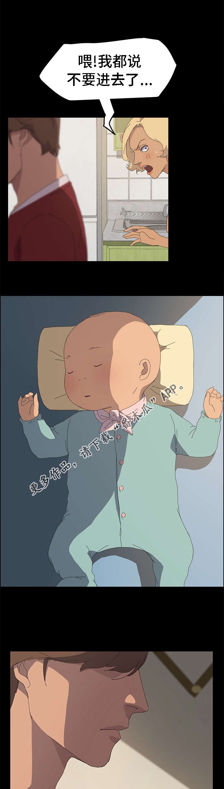 第60章：来看孩子的