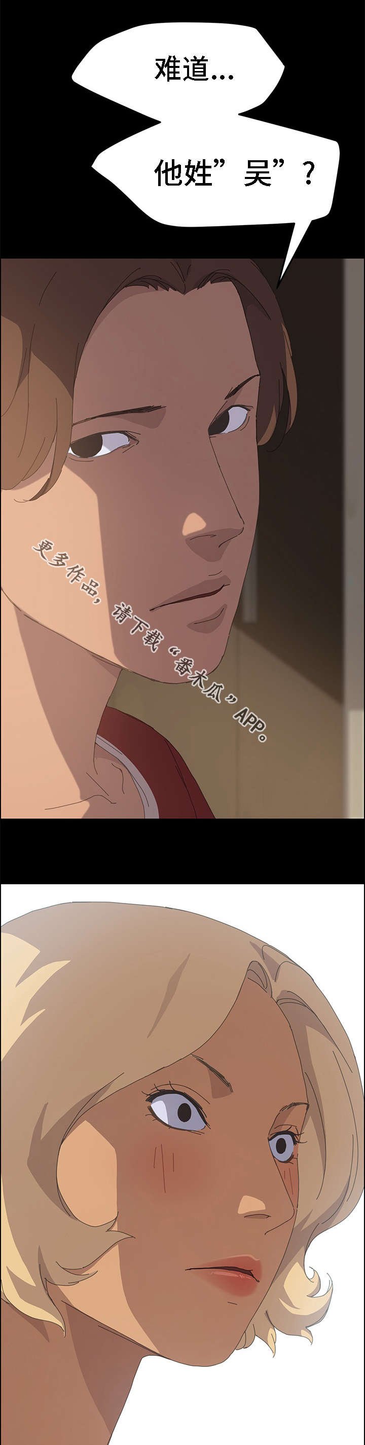 第60章：来看孩子的