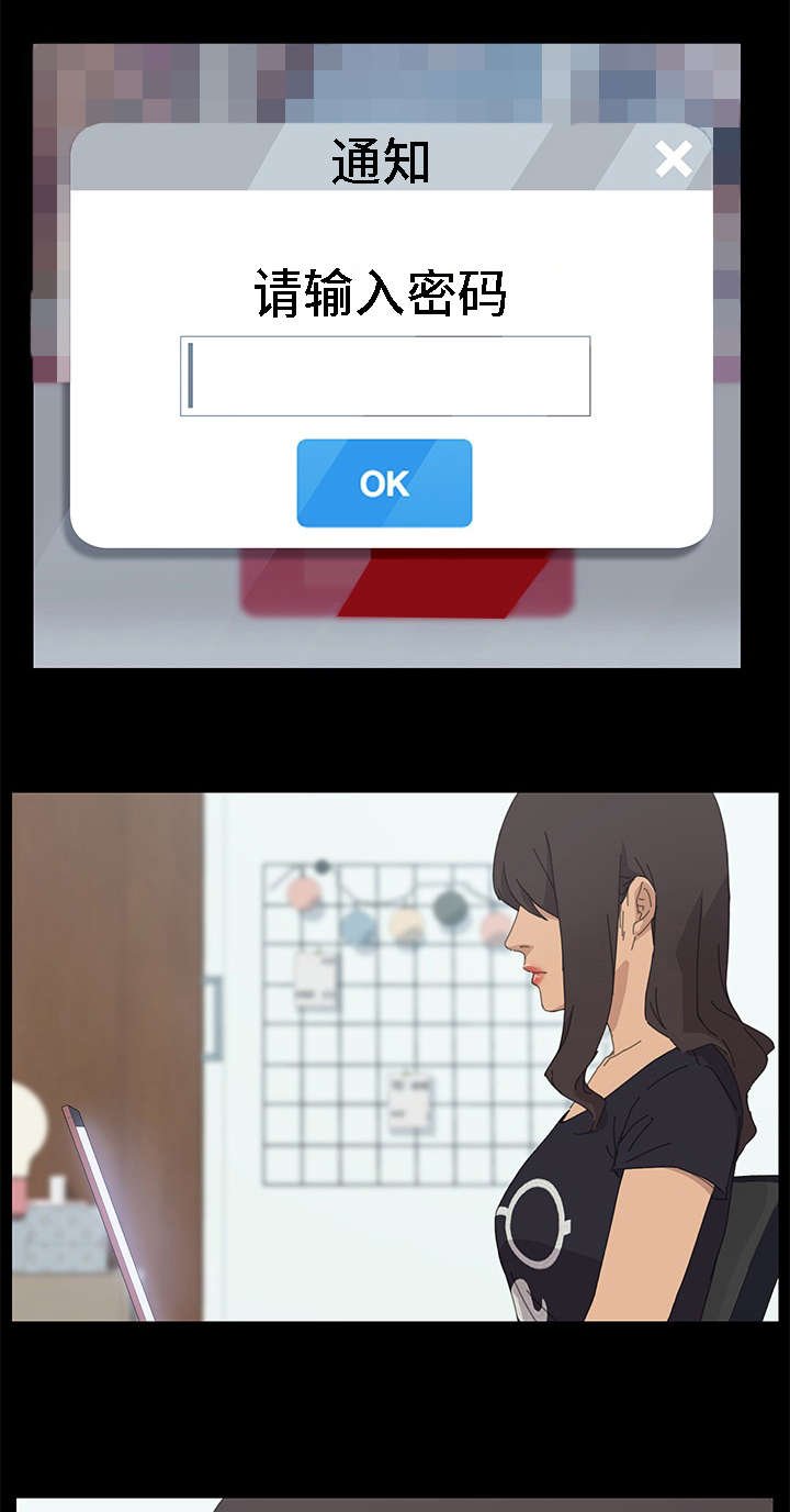 第61章：全部都会消失