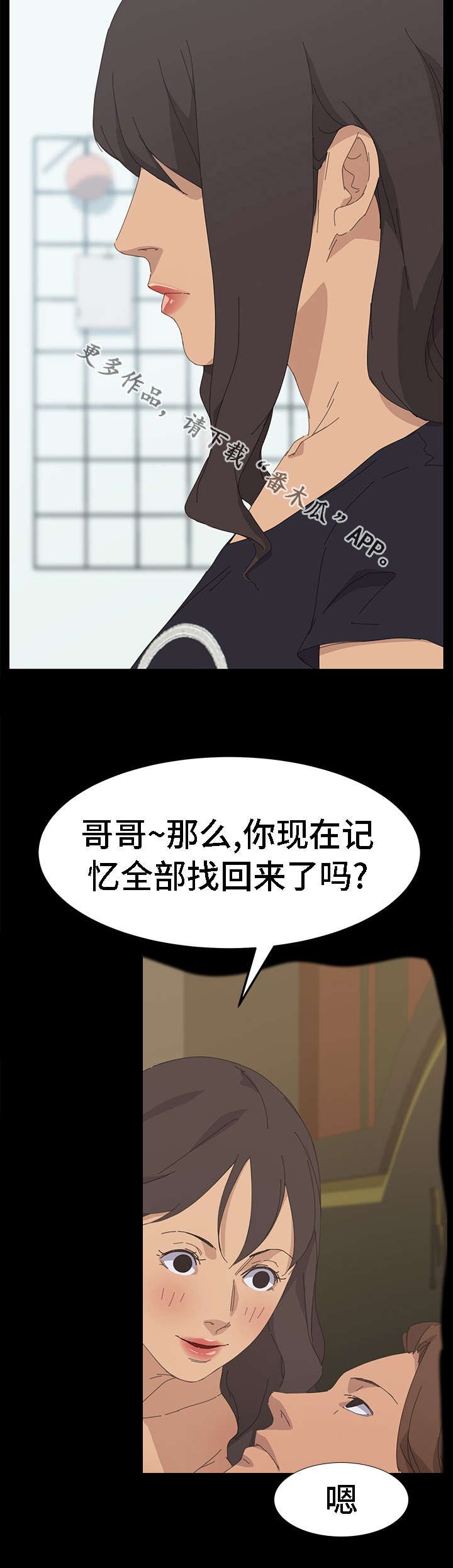 第61章：全部都会消失
