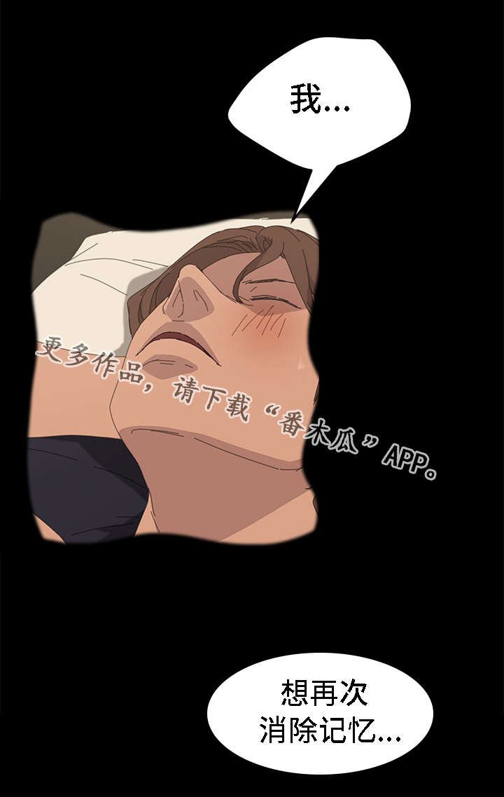 第61章：全部都会消失