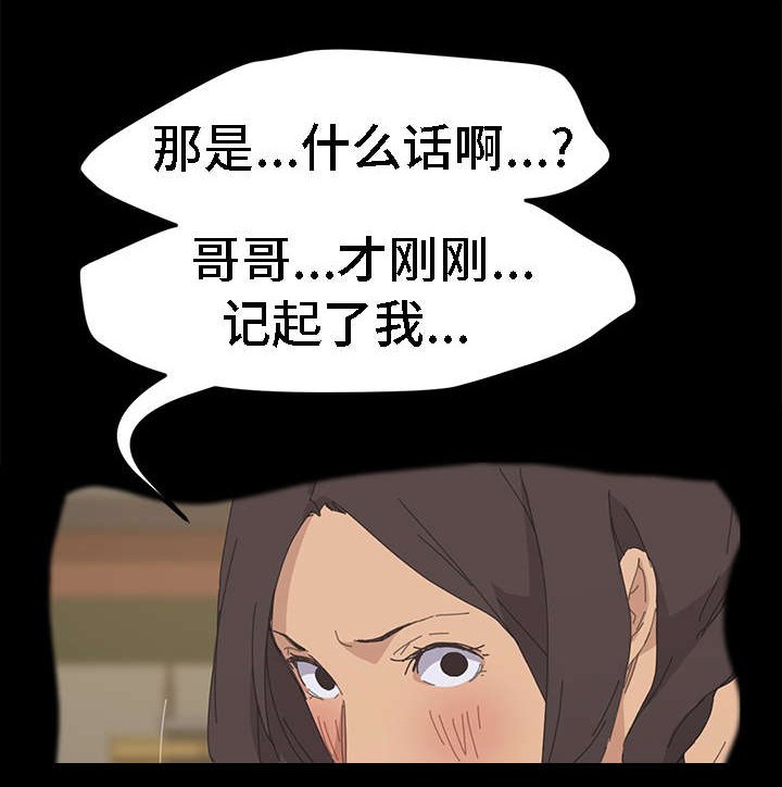 第61章：全部都会消失