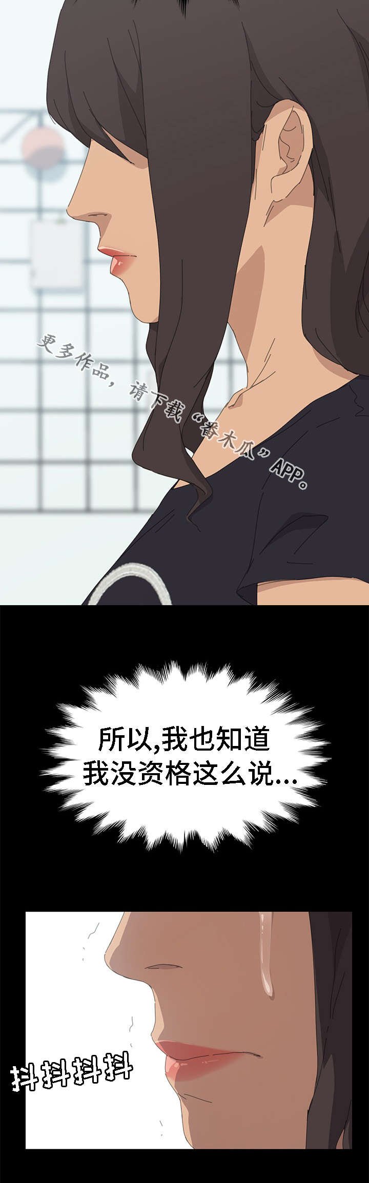 第61章：全部都会消失