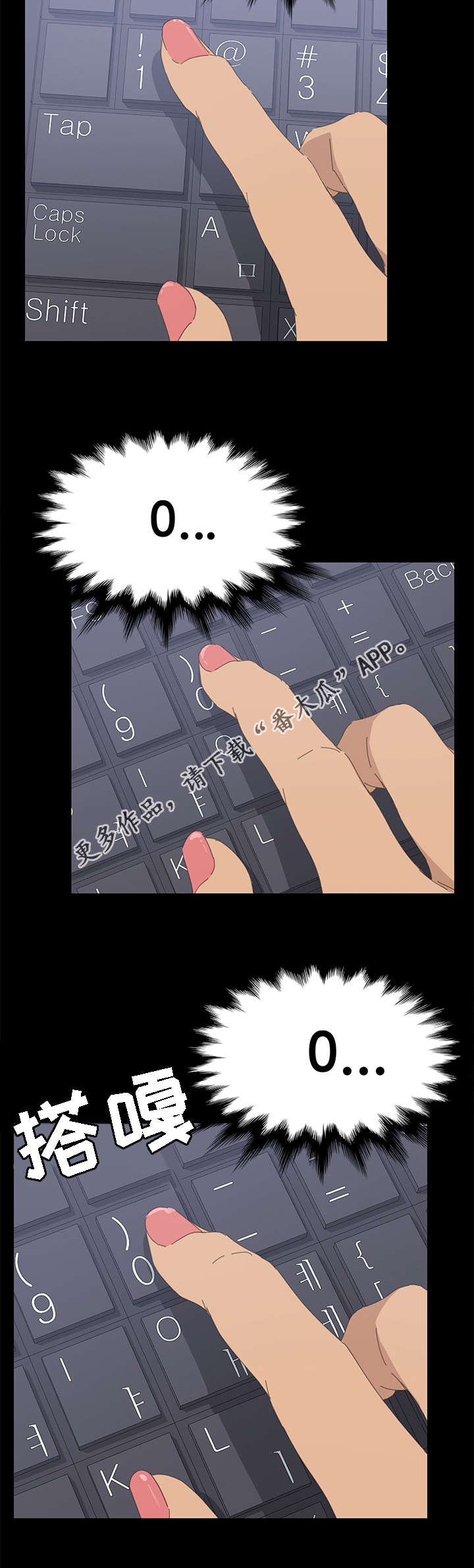第61章：全部都会消失