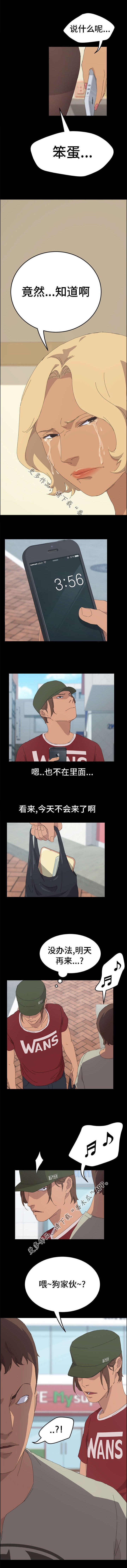 第62章：站住