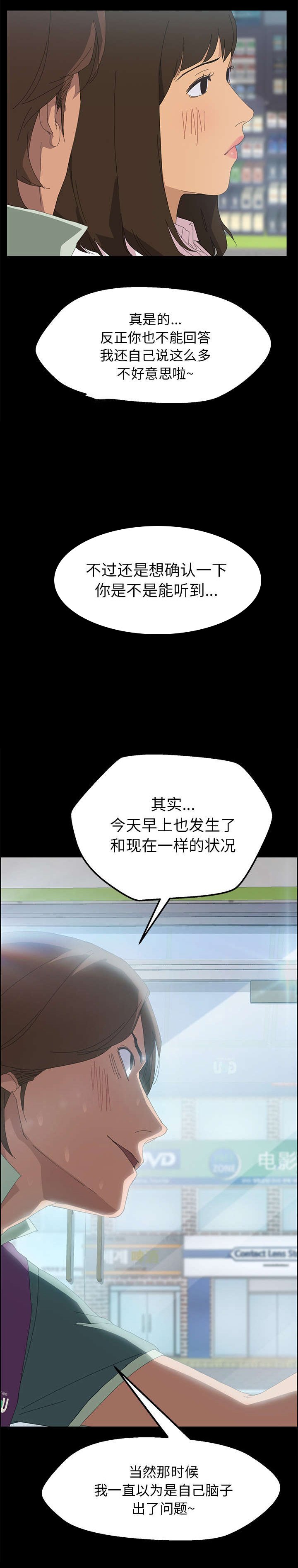 第7章：继续帮我