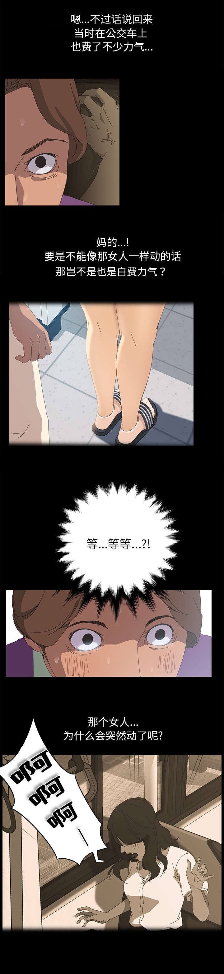 第7章：继续帮我