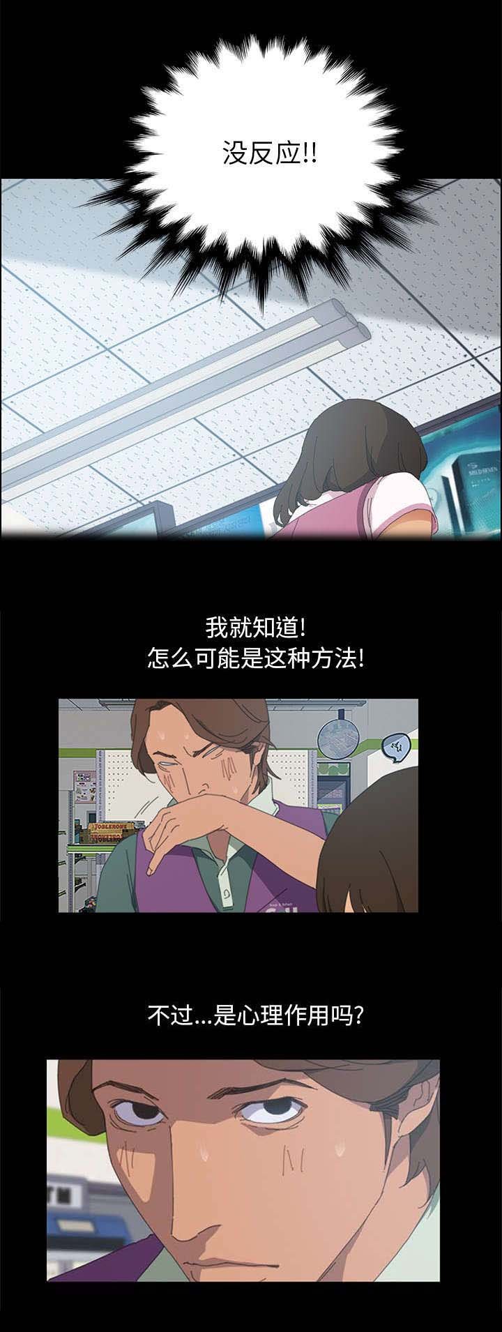 第7章：继续帮我