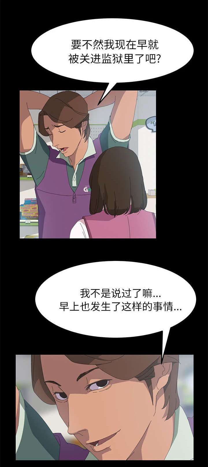 第9章：帮我结账