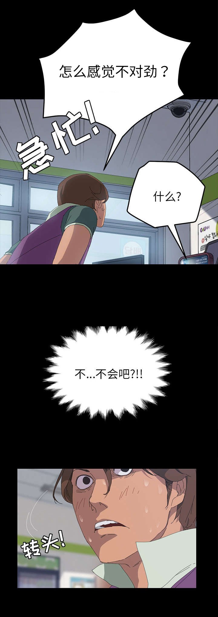 第9章：帮我结账