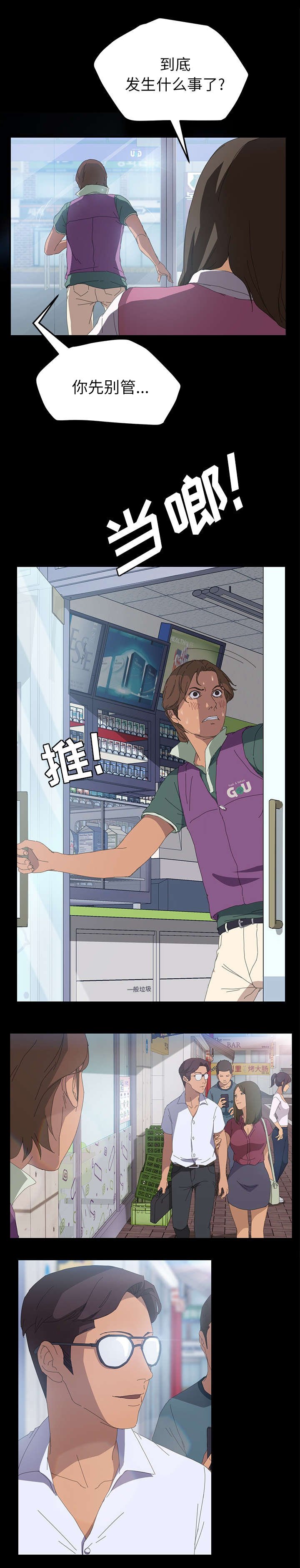第9章：帮我结账